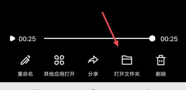 vivo手机怎么把抖音视频设置铃声？