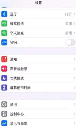 iphone手机字体怎么换？ - 鹿快