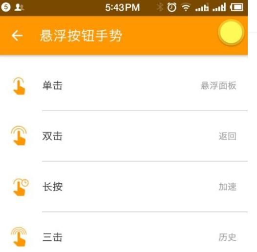 手机下面三个键失灵怎么办？