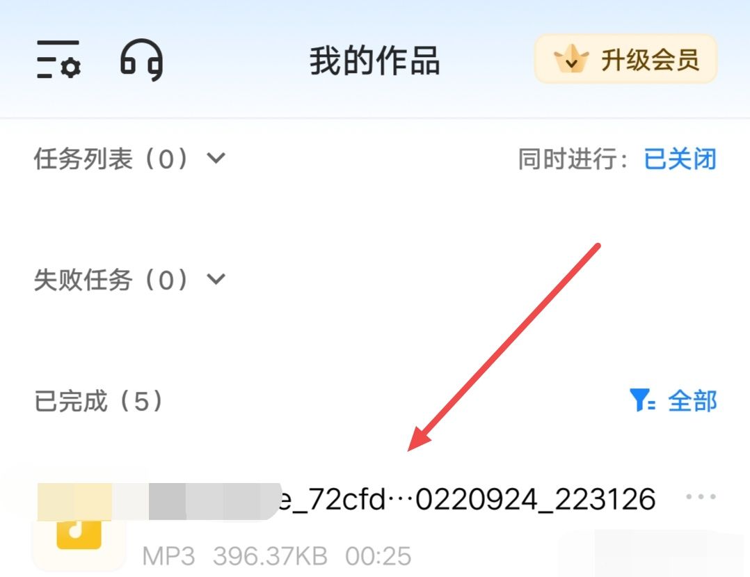 小米手机怎么把抖音里的音乐设为铃声？