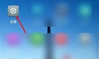 华为手机侧面返回怎么设置？ - 鹿快