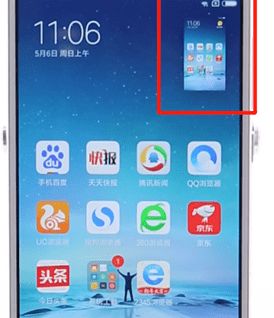 小米13ultra如何截屏？
