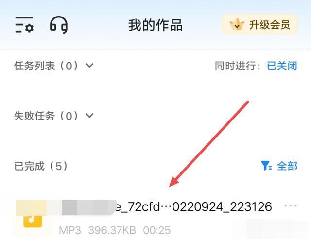 vivo手机怎么把抖音视频设置铃声？