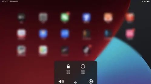 苹果平板重力感应怎么设置？ - 宋马