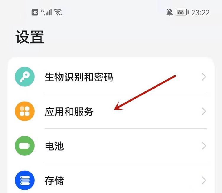 华为荣耀20右上角麦克风怎么关掉？ - 鹿快