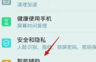 小米手机应用不让截屏咋办？ - 鹿快