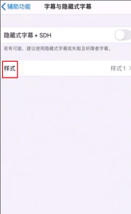 iphone手机字体怎么换？