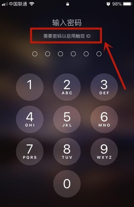 无法在此iphone上激活触控id怎么办？
