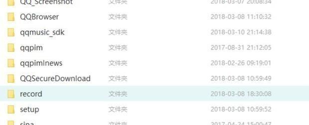 华为手机电话录音在哪里找？