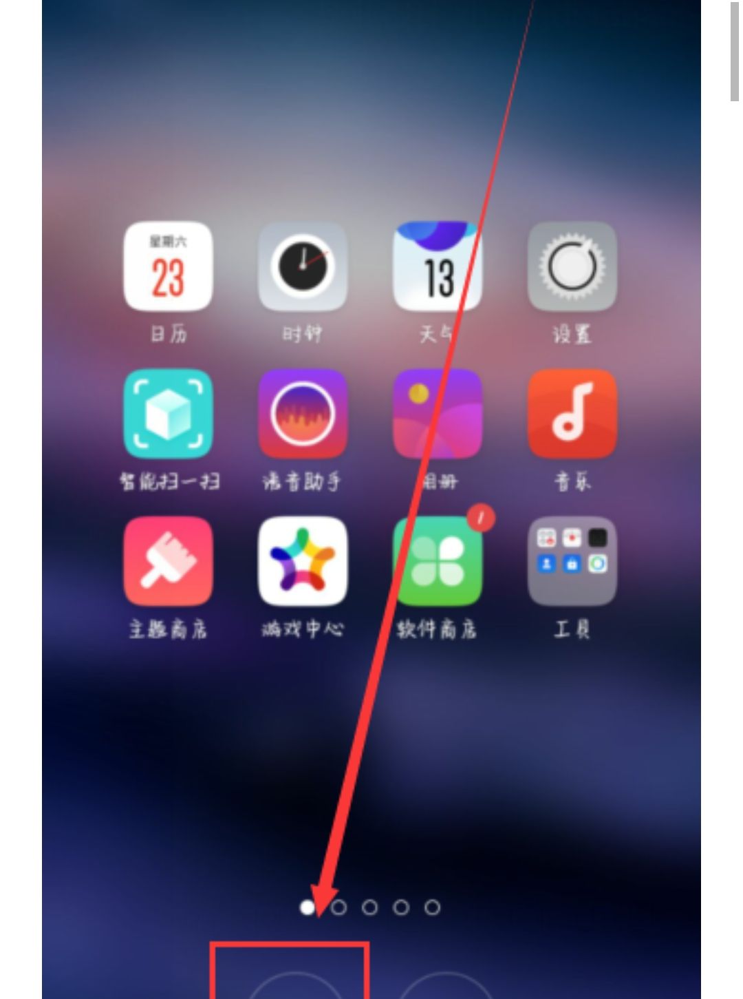 opporealme怎么设置桌面显示时间？