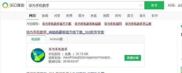 华为手机电话录音在哪里找？ - 宋马