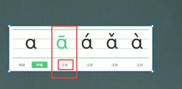 希沃白板拼音怎么打？