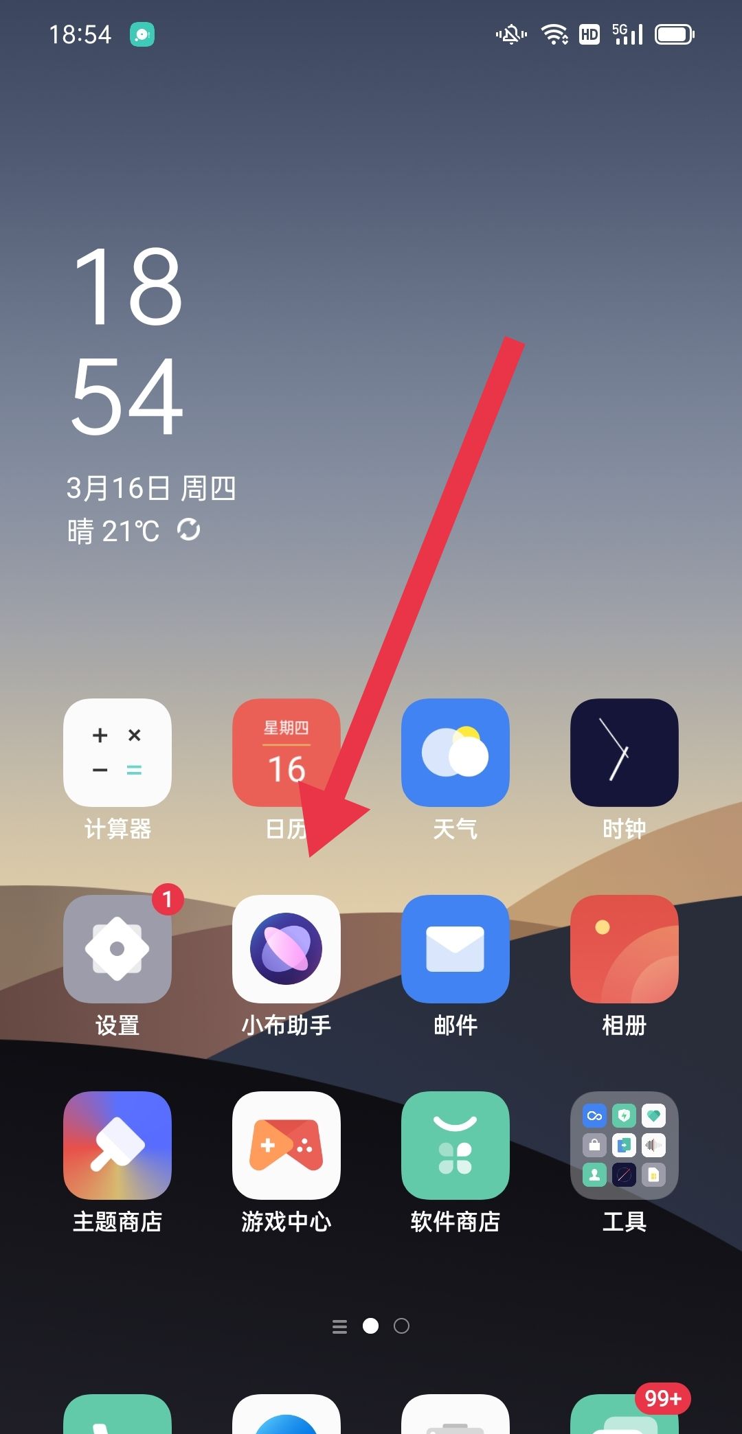 如何唤醒oppo的语音助手？ - 鹿快