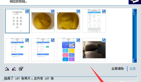 苹果手机怎么允许连接电脑？