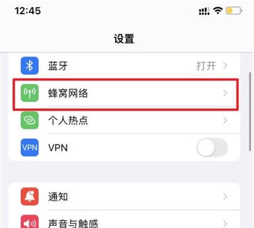 苹果双卡打电话怎么选择主副号？ - 鹿快