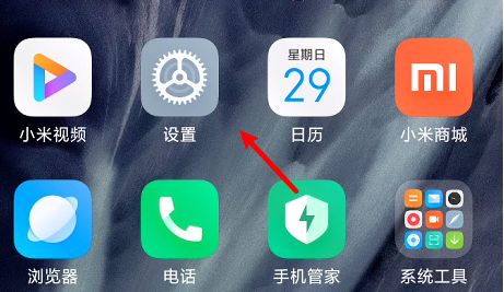 小米锁屏怎么更换？ - 鹿快