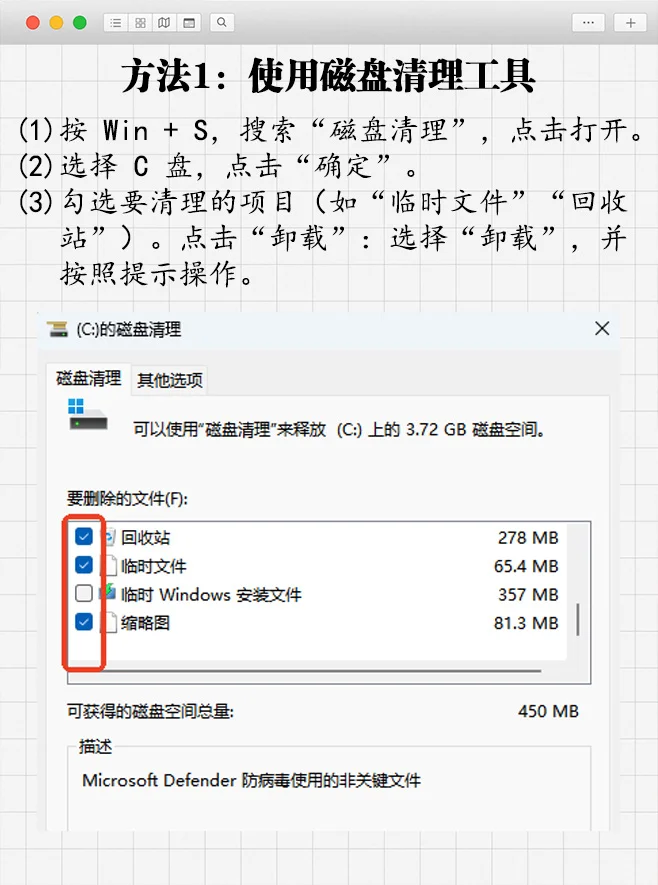 教你无损清理20G+!千万别冲动恢复出厂!
