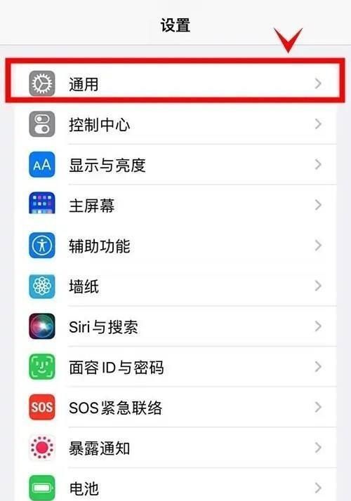 苹果手机信任授权怎么解决？ - 宋马