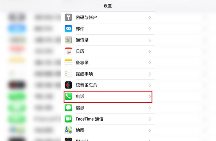 移动怎么设置呼叫转移？
