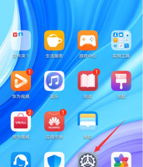 华为手机导航键怎么开？ - 鹿快