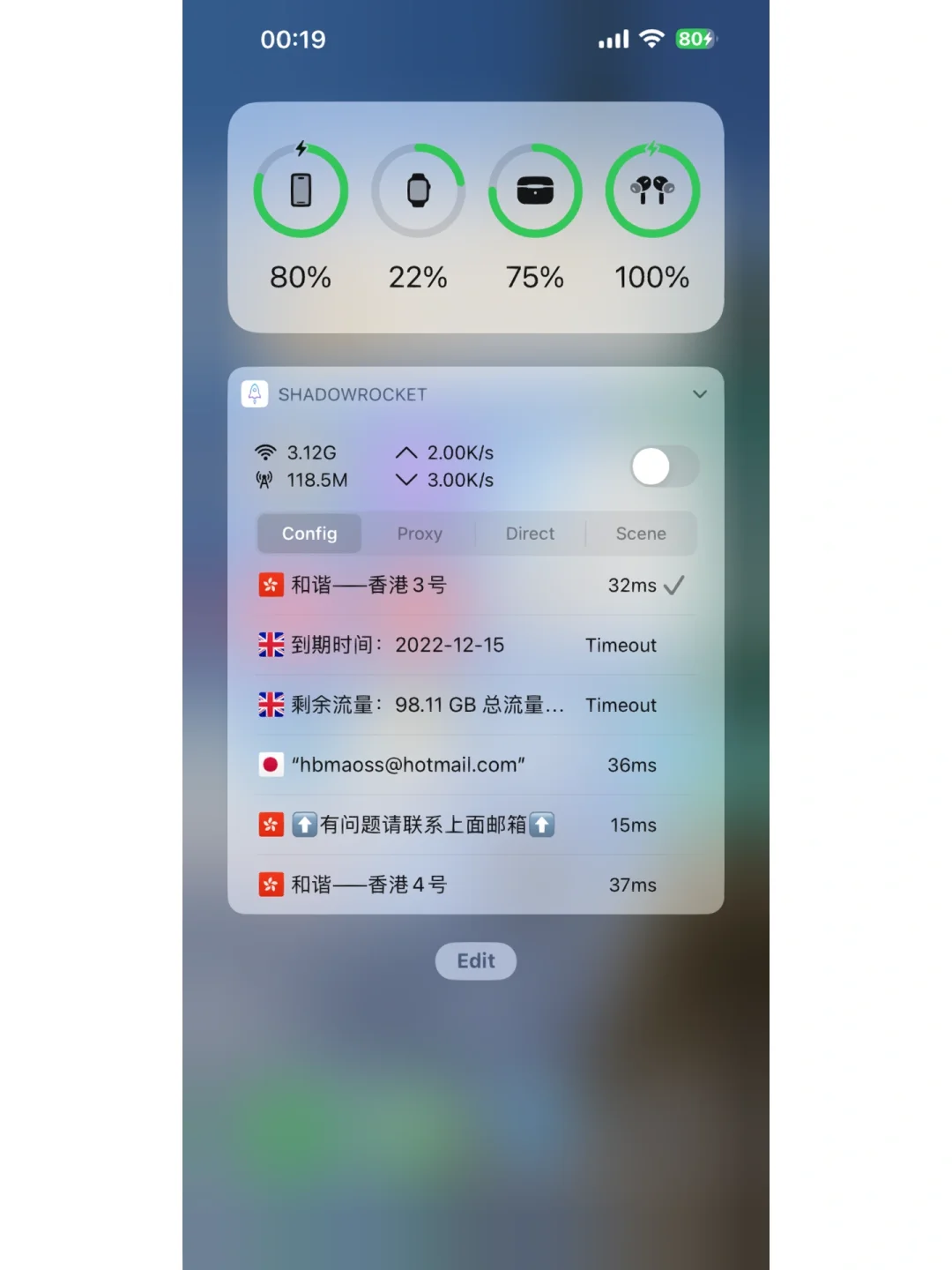 听说要把app放在屏幕下方
