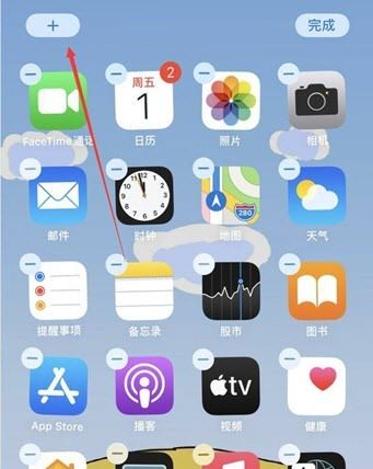 苹果13系统电池怎么显示百分比？ - 鹿快