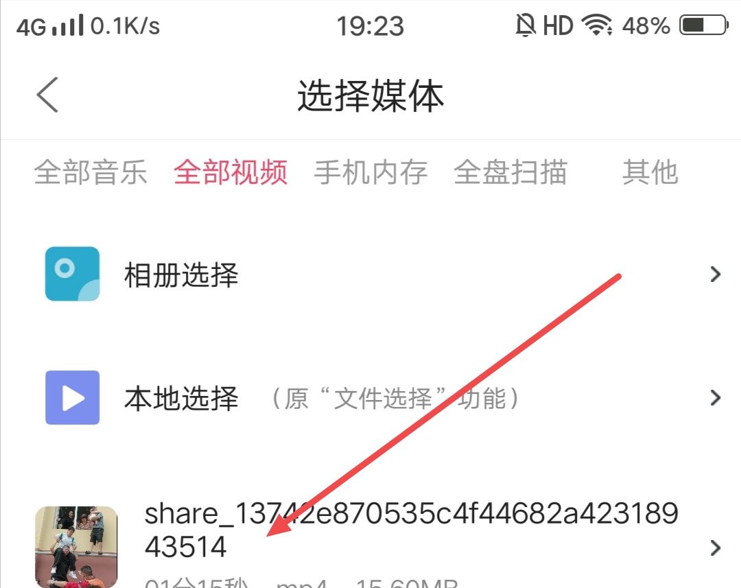 抖音视频声音怎么做成闹钟？