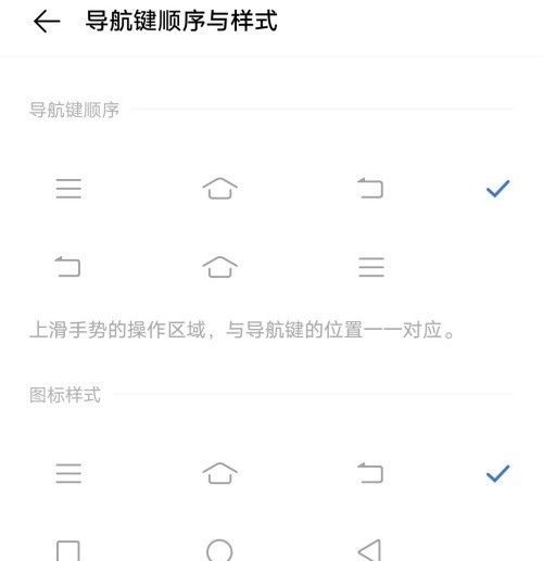 vivo手机边三个按键设置方法？