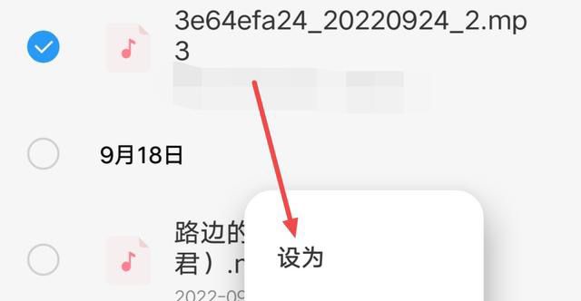 vivo手机怎么把抖音视频设置铃声？