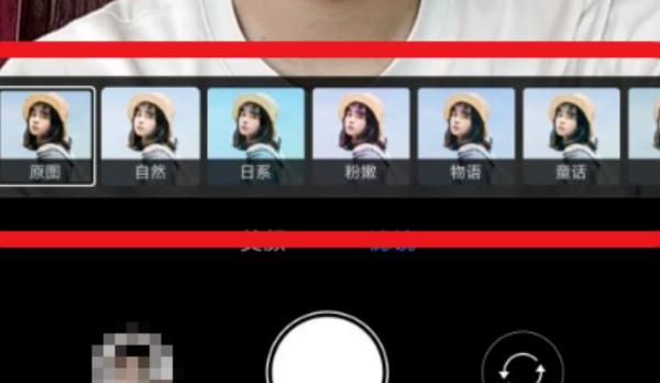 小米手机怎样设置相机的滤镜拍照效果？