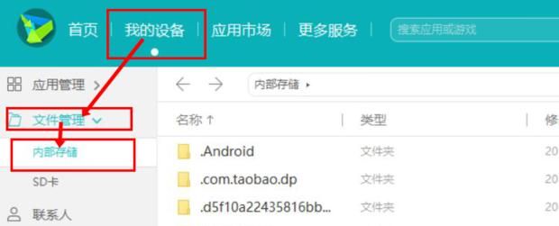 华为手机电话录音在哪里找？ - 宋马