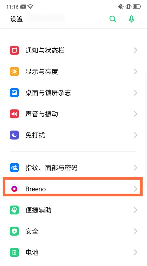 oppo智能语音助手怎么唤醒？ - 鹿快