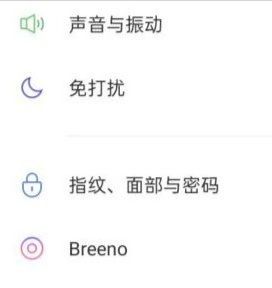 华为手机侧面返回怎么设置？