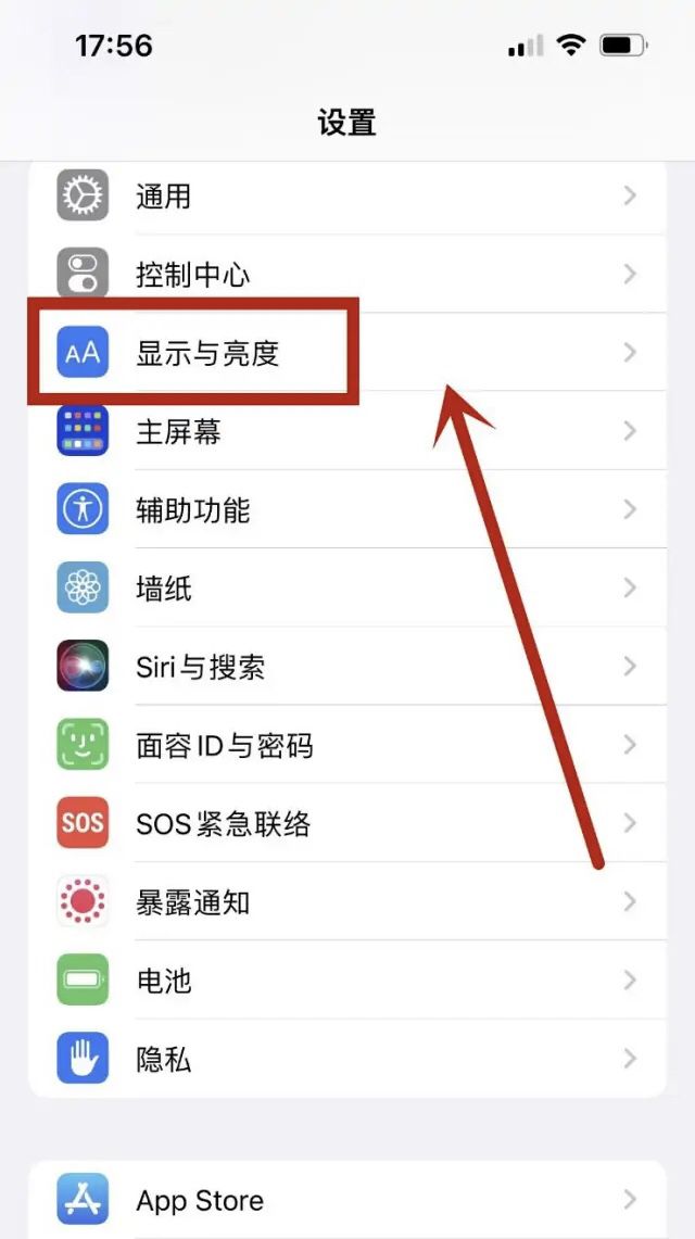 苹果13抬起唤醒怎么设置？ - 鹿快