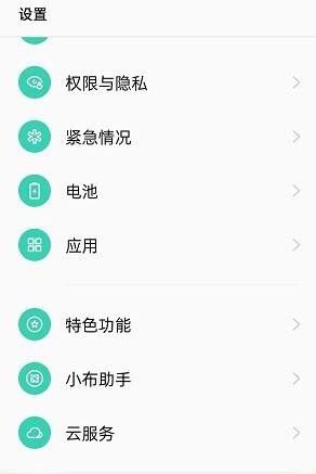 OPPO手机底部三个按键怎么设置？ - 鹿快