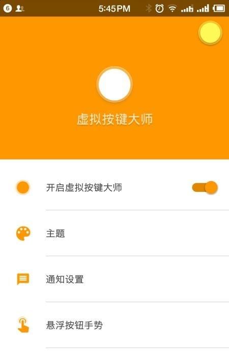 手机下面三个键失灵怎么办？ - 鹿快