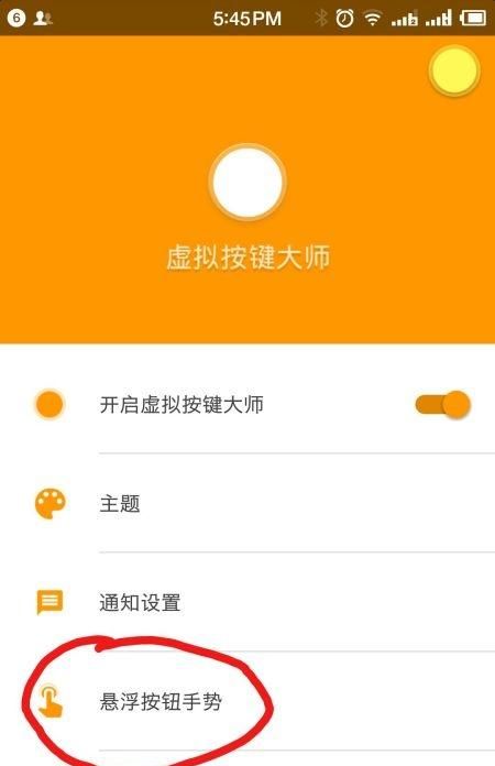手机下面三个键失灵怎么办？