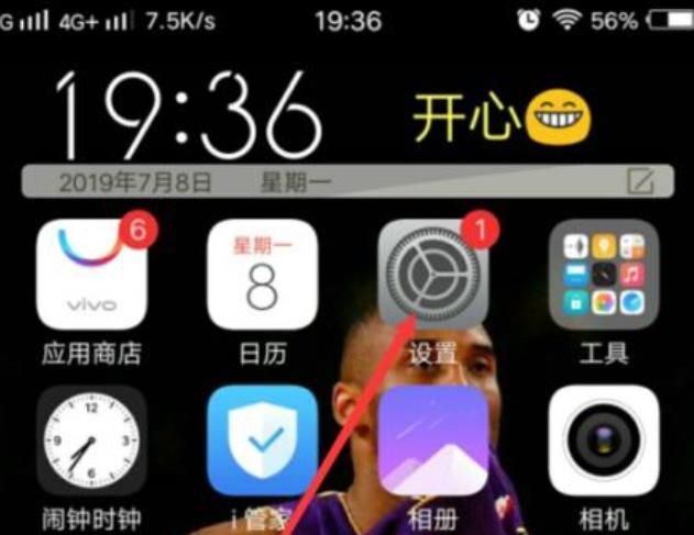 vivo手机身份验证怎么修改，我知道我的密码？ - 鹿快