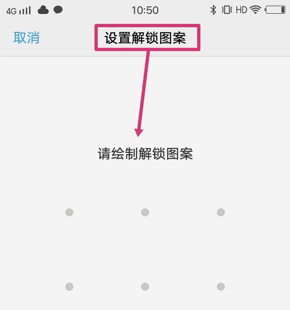 oppo a32手机忘记密码怎么办？