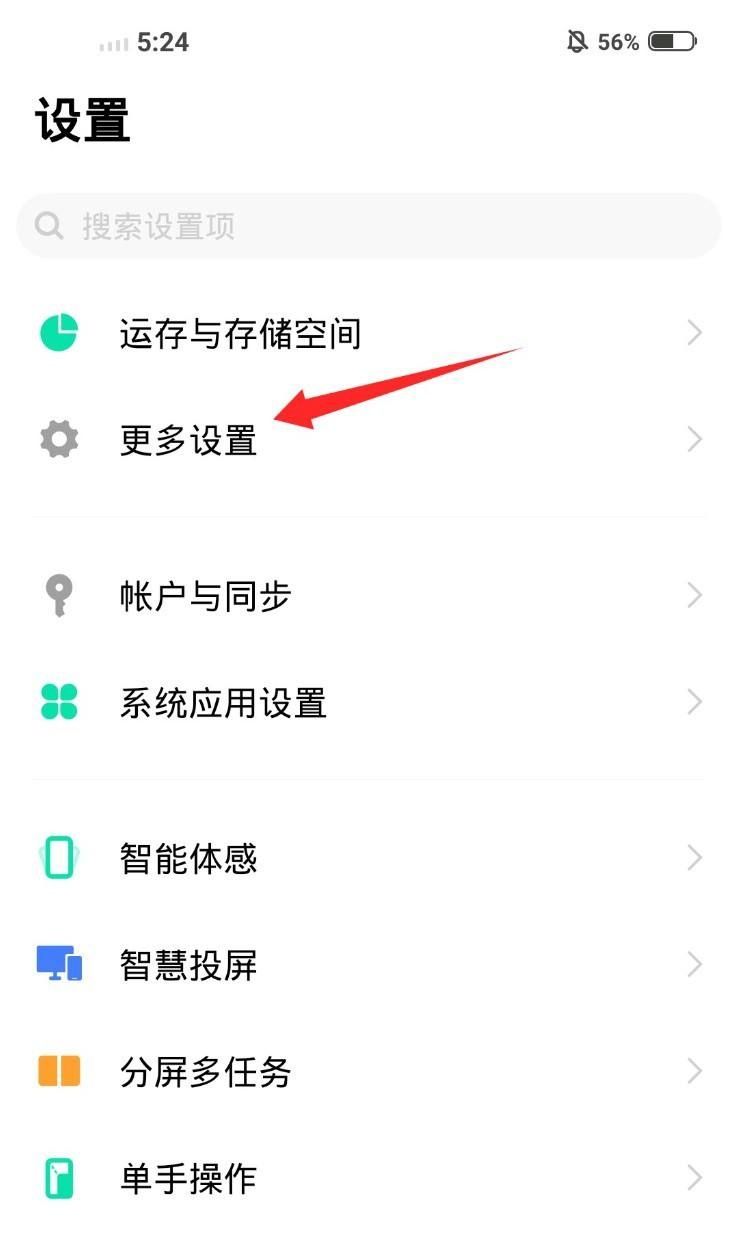 vivoy83怎么恢复出厂设置？