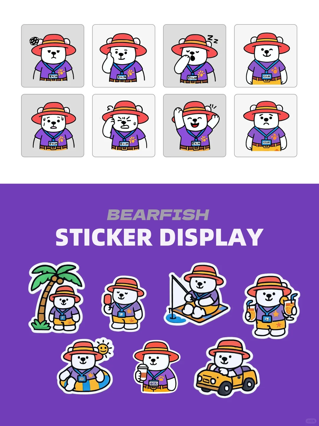 干货分享‼️AI轻松解锁整套IP延展