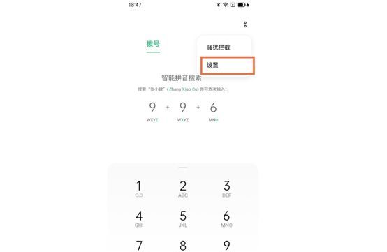 oppo手机闪光灯怎么设置？