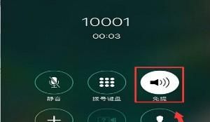 苹果手机打电话怎么录音？