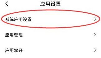 oppo手机来电黑屏不显示号码怎么办？