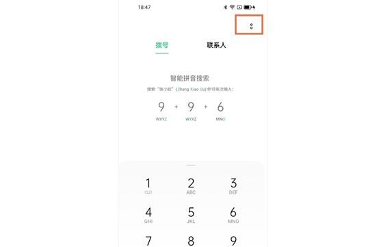 oppo手机闪光灯怎么设置？ - 鹿快