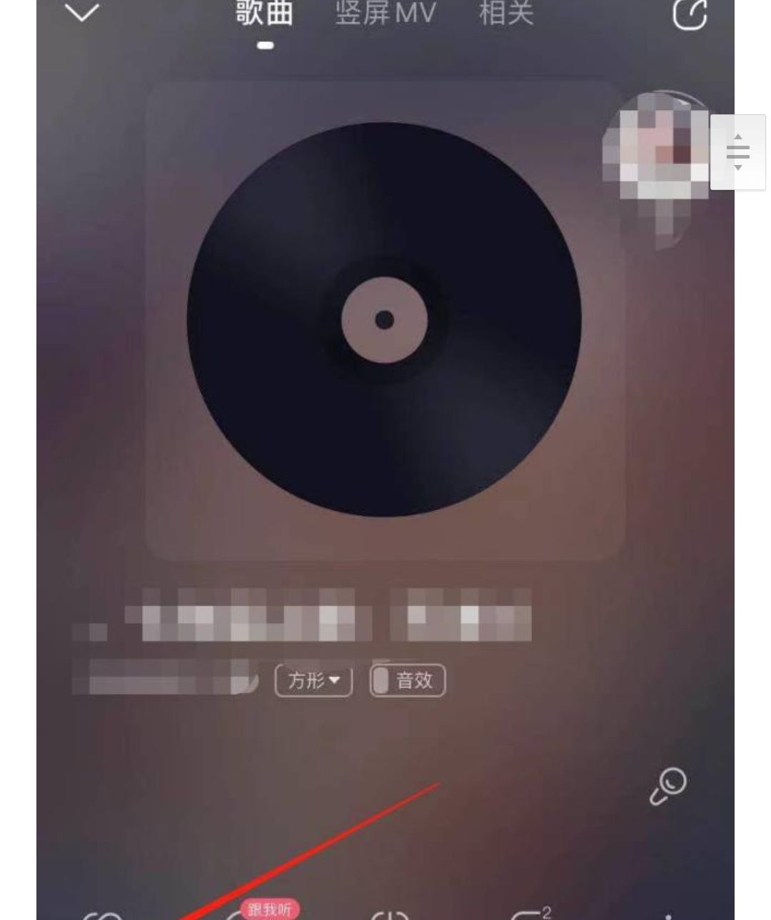 怎么在酷狗音乐上设置充电铃声？
