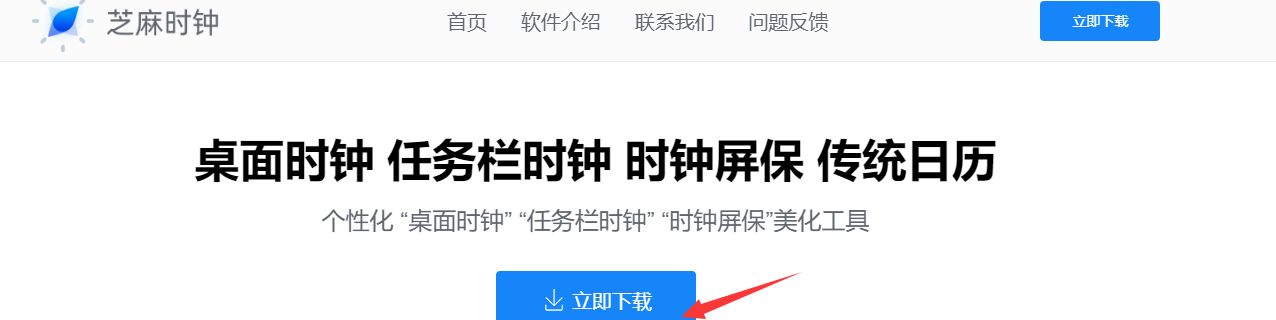 华为怎么设置桌面时间日期？ - 宋马