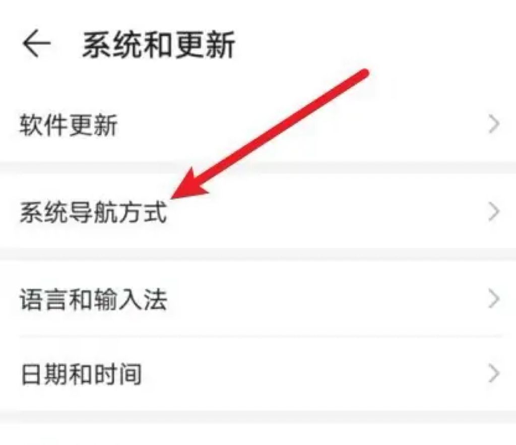 华为荣耀三个隐藏键怎样调出来？