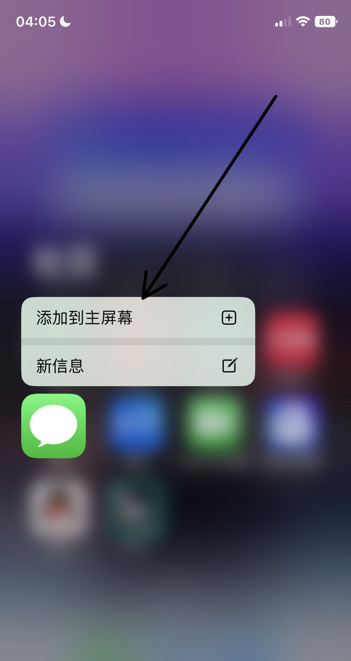 短信按钮不见了怎么恢复？