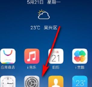 vivo手机屏幕左下方按键如何设置？ - 鹿快